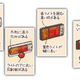 Image for article titled This Adorable Japanese Comic Proves I'm Not The Only Taillight Fetishist Out There